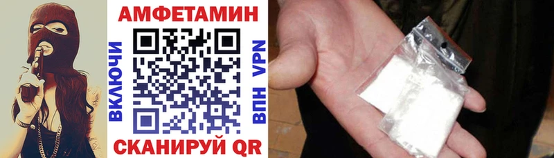 Амфетамин Premium  Купить  Струнино 