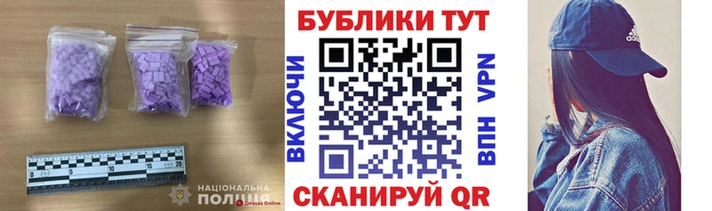 Купить закладки  Струнино  Ecstasy DUBAI 