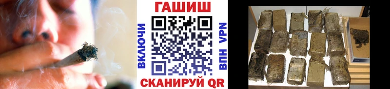 Купить закладки  Струнино  Гашиш hashish 