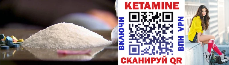 Купить где  Струнино  Кетамин VHQ 