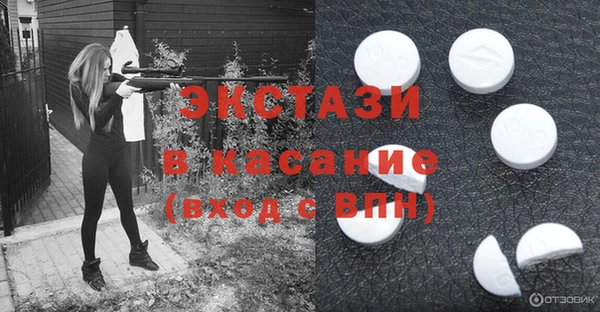 амфетамин Усмань