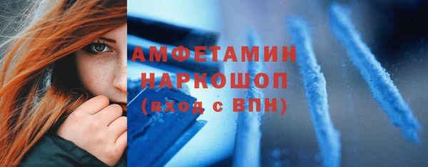 амфетамин Усмань