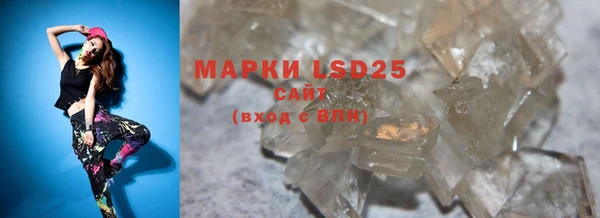 мефедрон Усолье-Сибирское