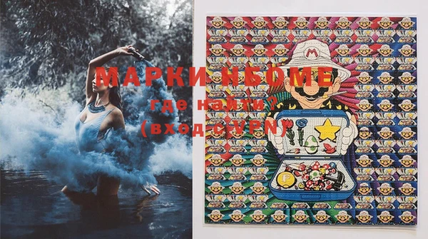 мефедрон Усолье-Сибирское