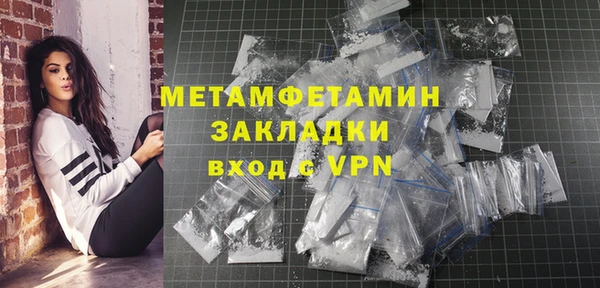 мефедрон Усолье-Сибирское