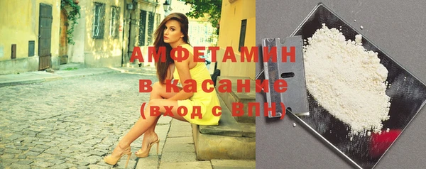 амфетамин Усмань