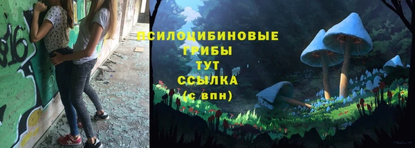 амфетамин Усмань