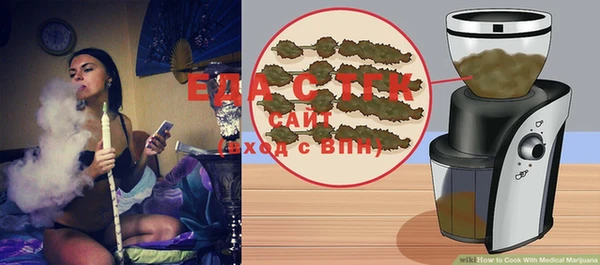 амфетамин Усмань