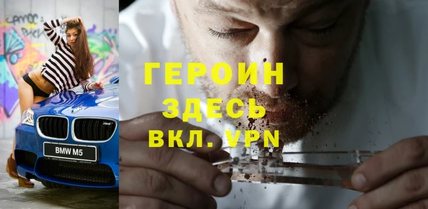 мефедрон Усолье-Сибирское