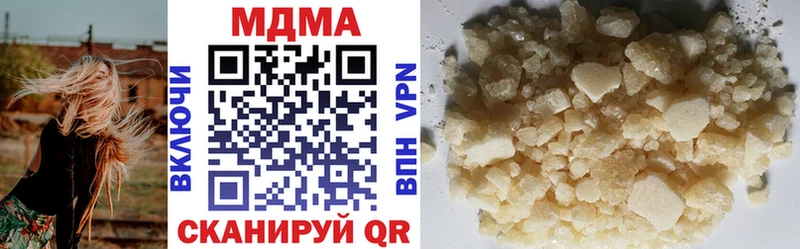 MDMA Molly  Купить закладки  Струнино