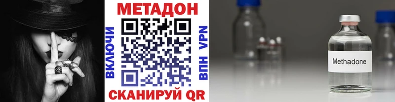 Купить  Струнино  Метадон кристалл 