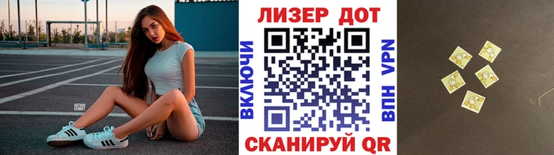 Купить закладки  Струнино  Наркотические марки 1,8мг 