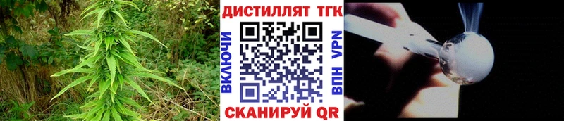 ТГК жижа  Купить закладки  Струнино 